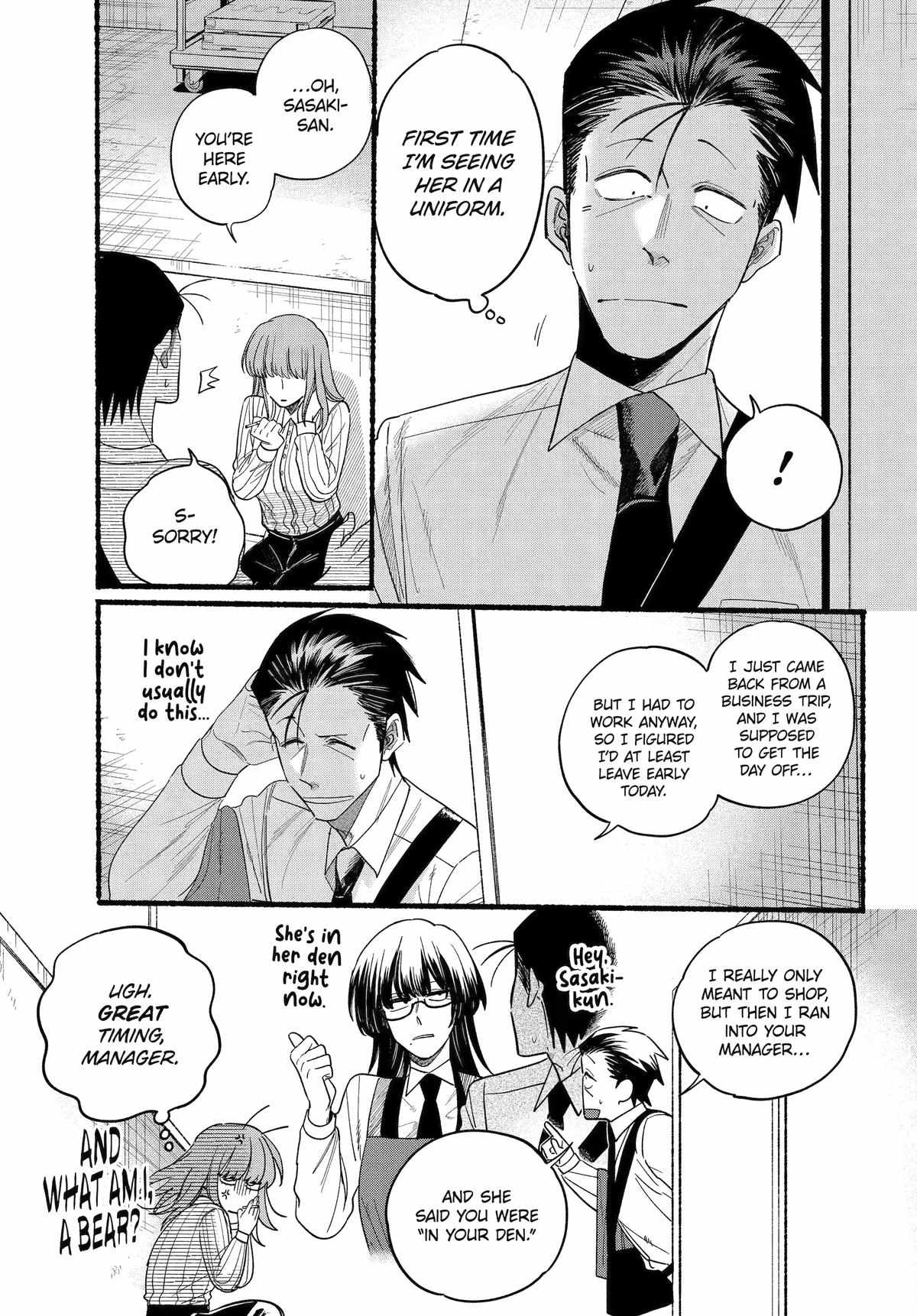 A Story About Smoking at the Back of the Supermarket, Chapter 34 image 16